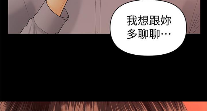 第177话26