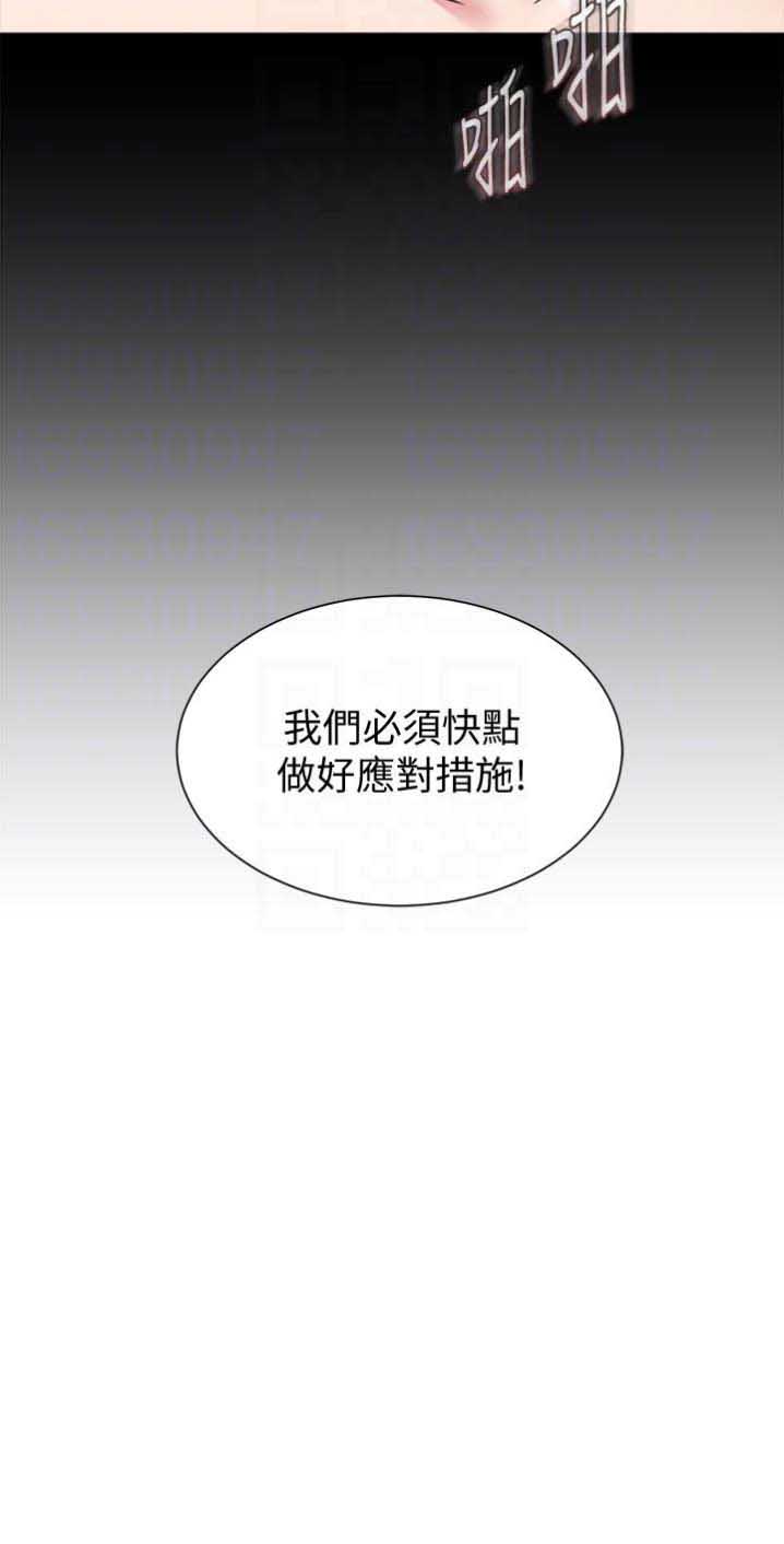 第87话13