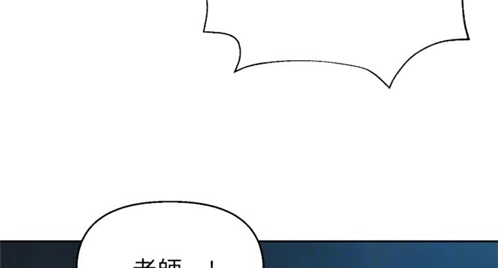 第183话84