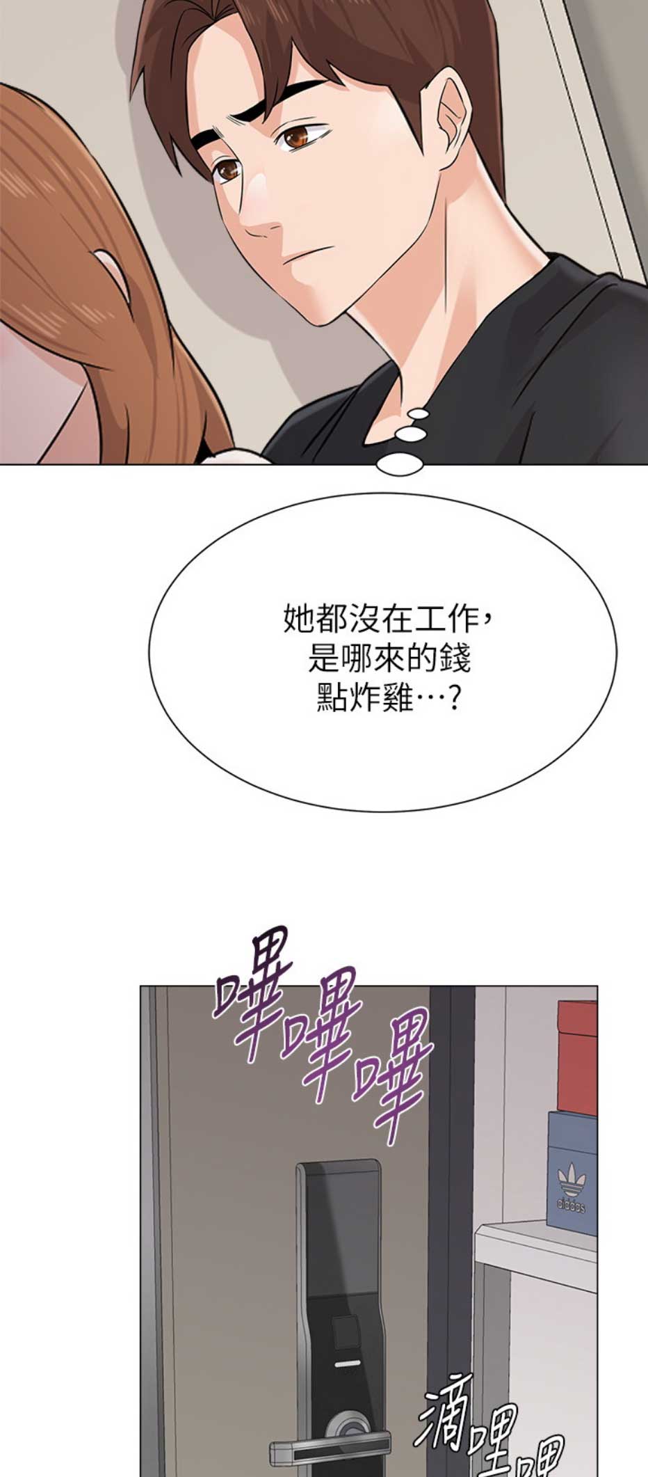 第159话11