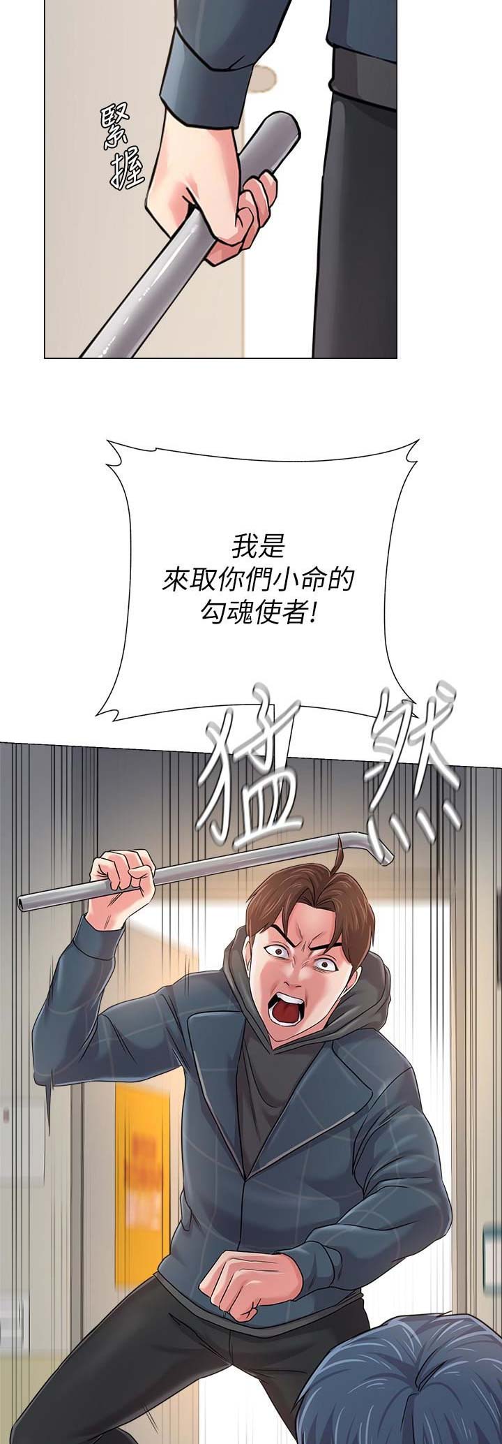 第105话1