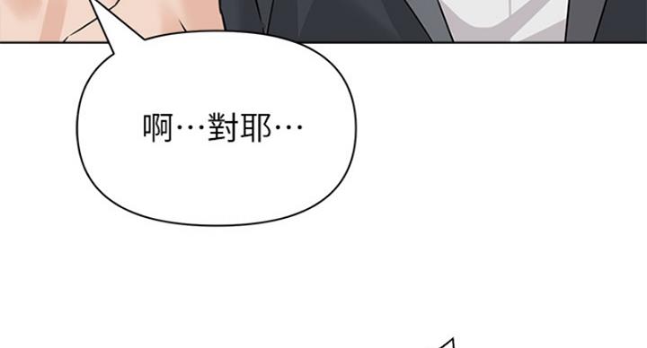 第190话106