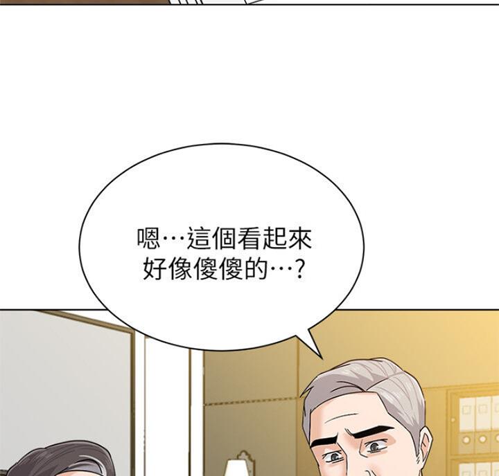 第174话44