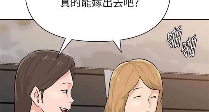 第190话67