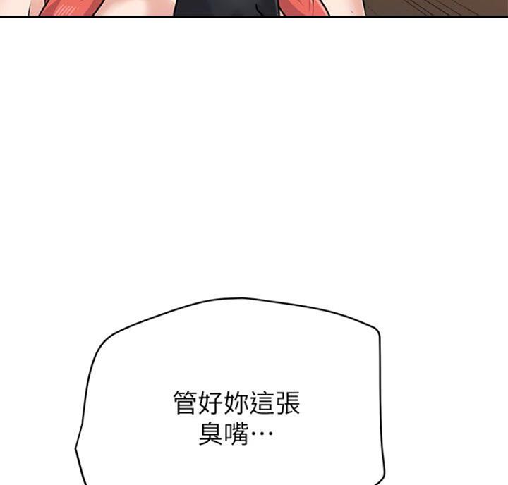 第170话27