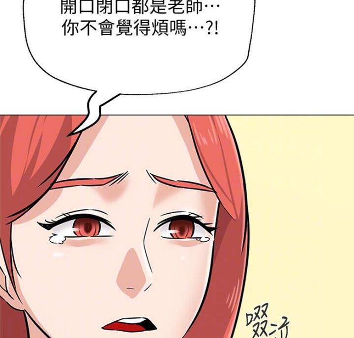 第170话20