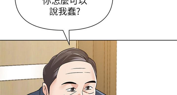 第176话44