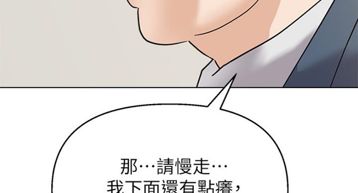 第178话29