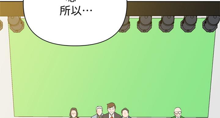 第178话42