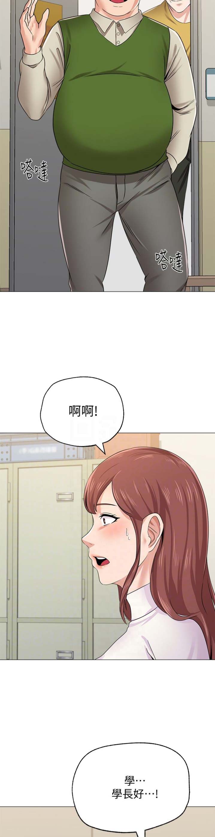 第91话5