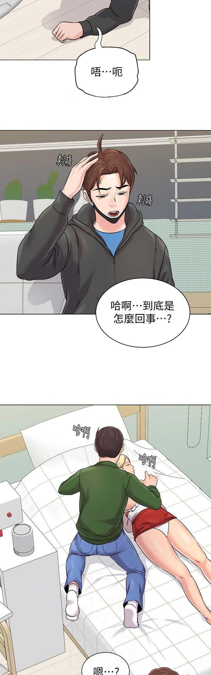 第145话11