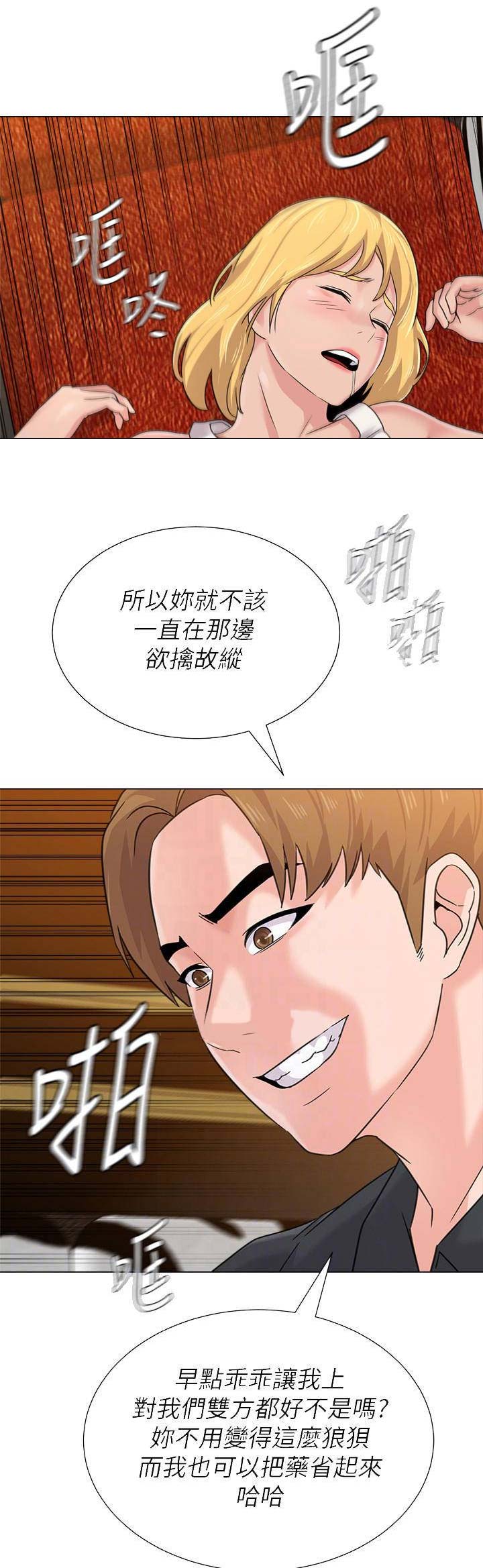 第131话10