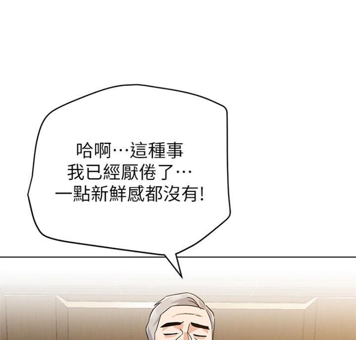 第174话54