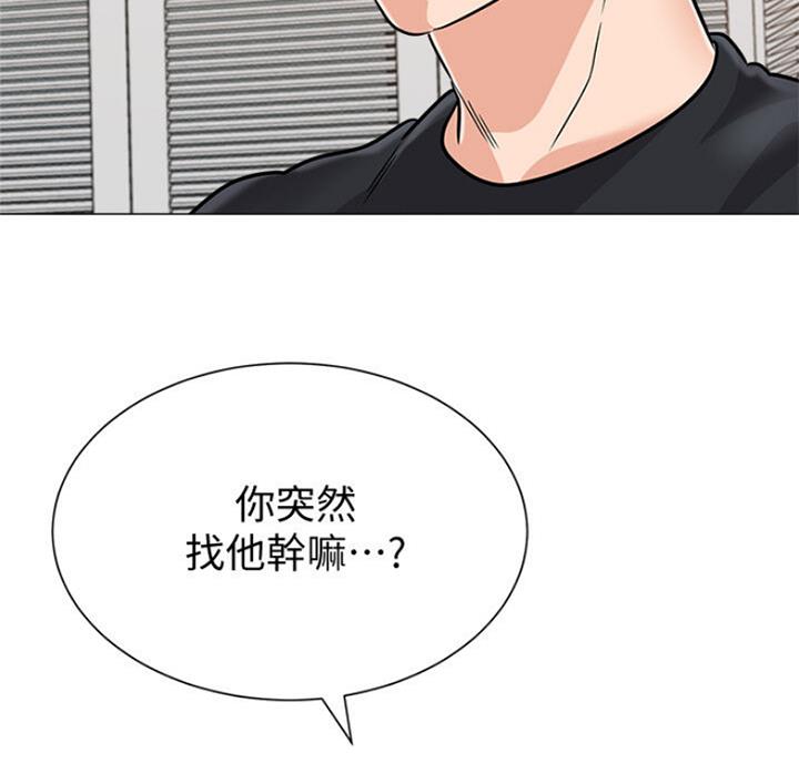 第170话14