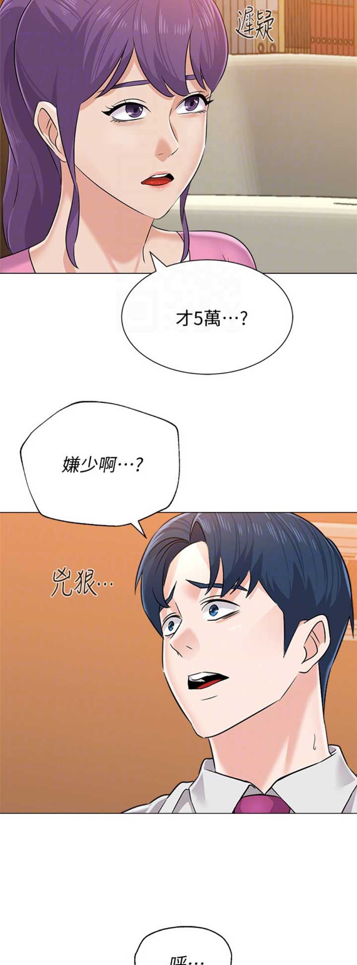 第160话13