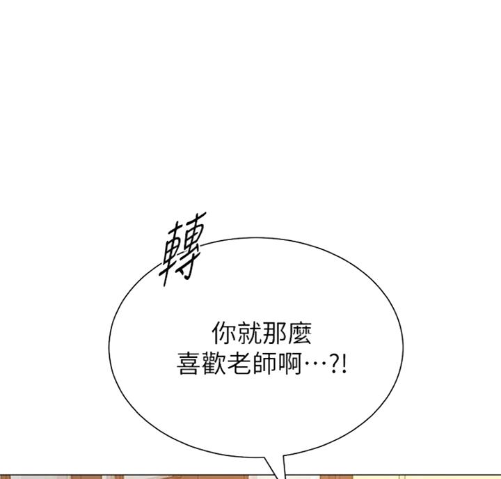 第170话35