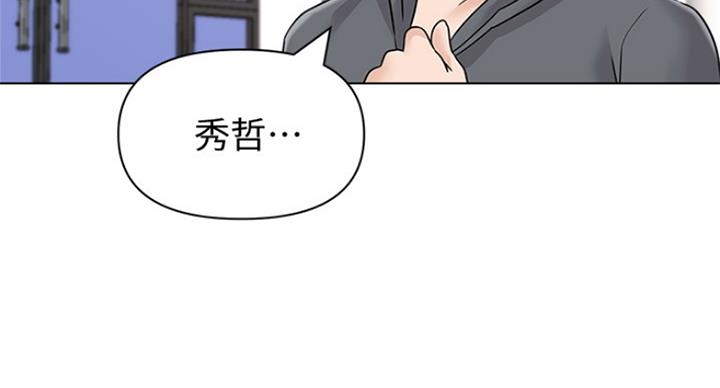 第189话74