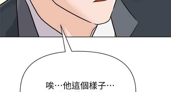 第190话130