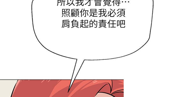 第169话75