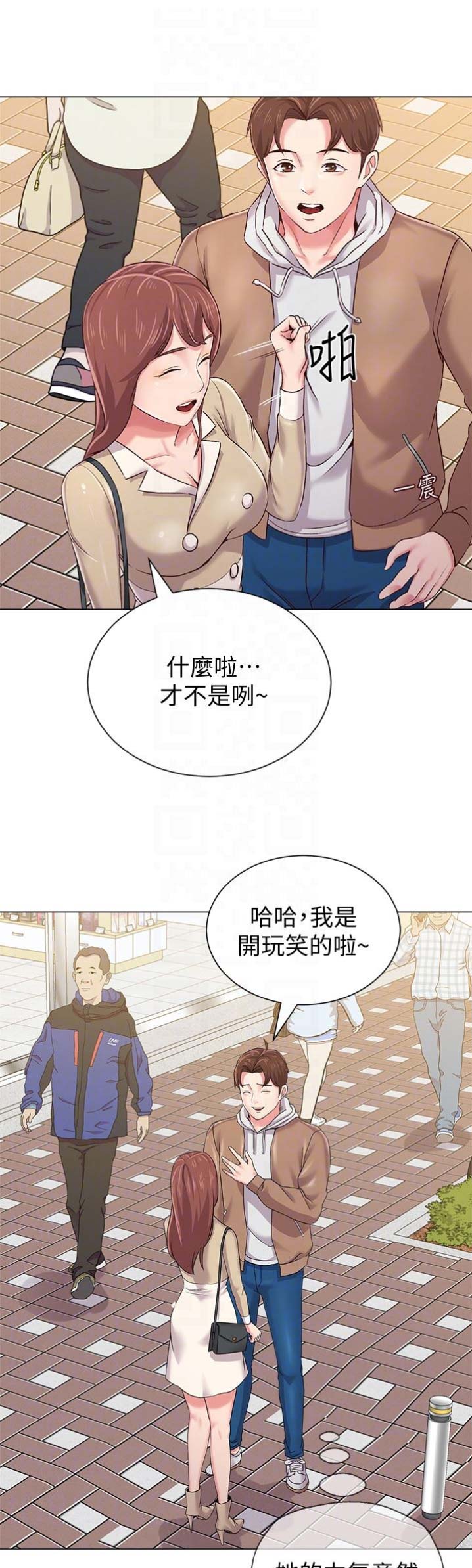 第81话10