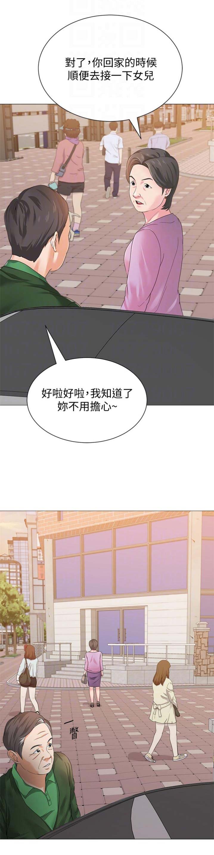 第68话7