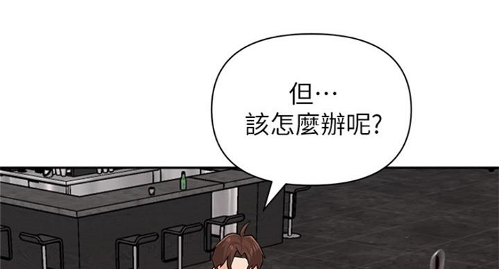 第188话24