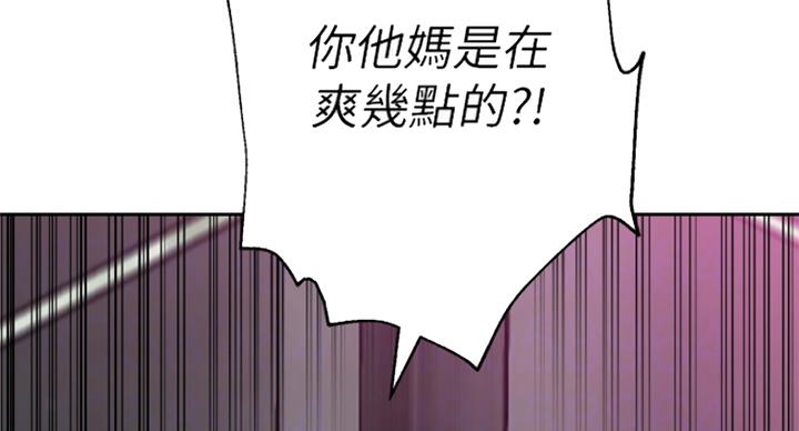 第185话28