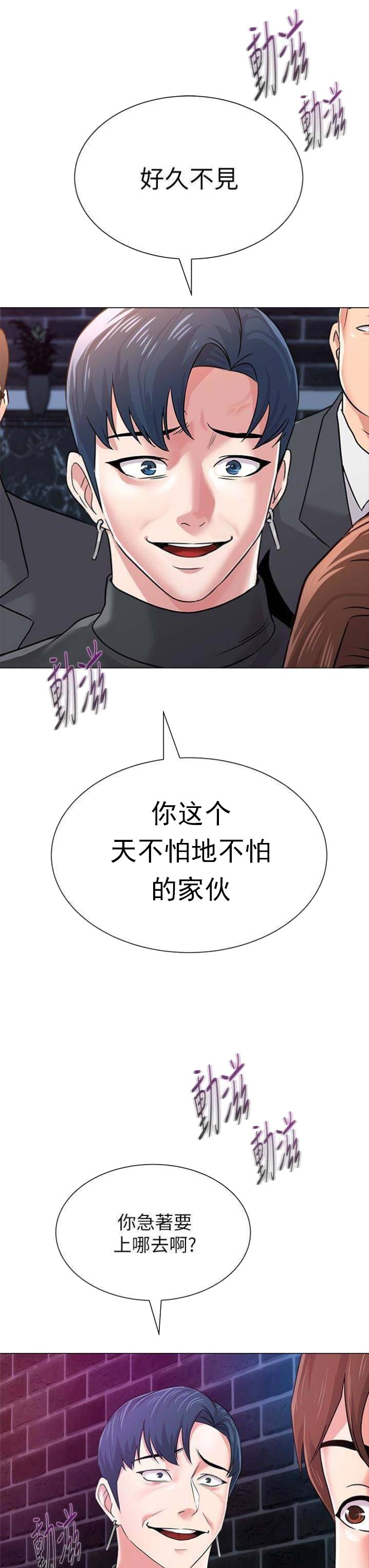 第101话0