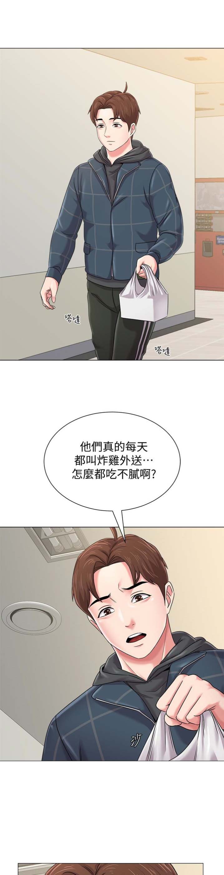 第91话18