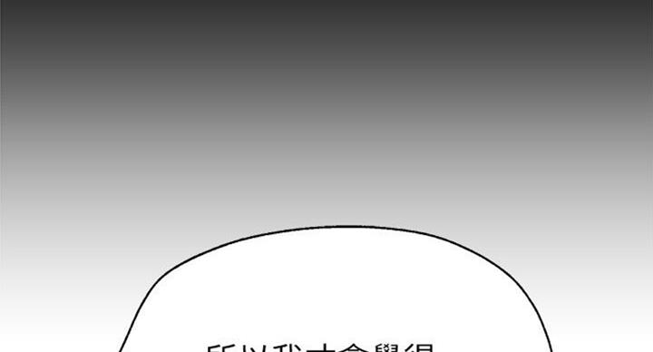 第169话74