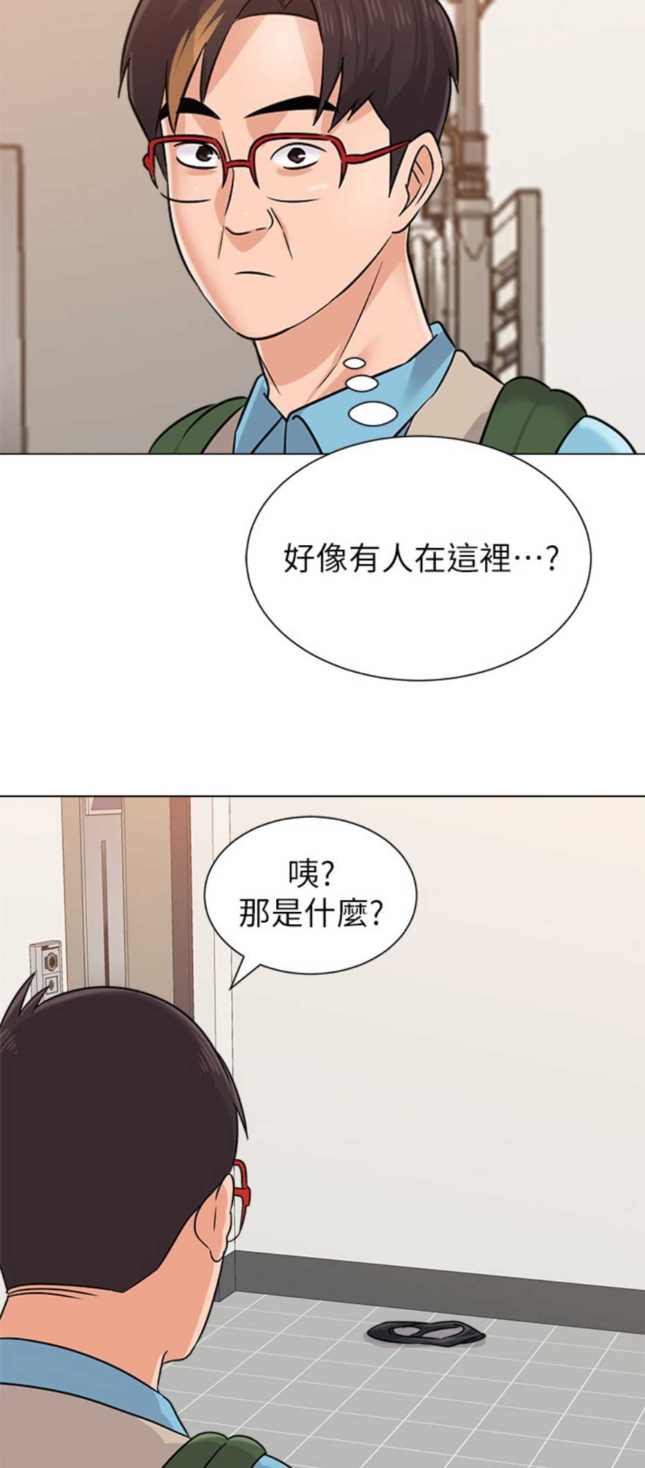 第159话3