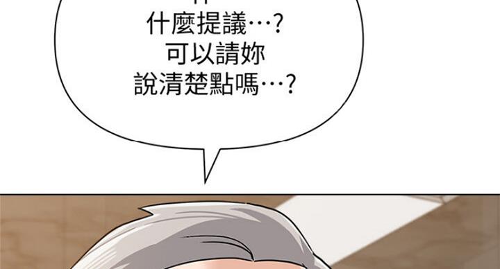 第175话48