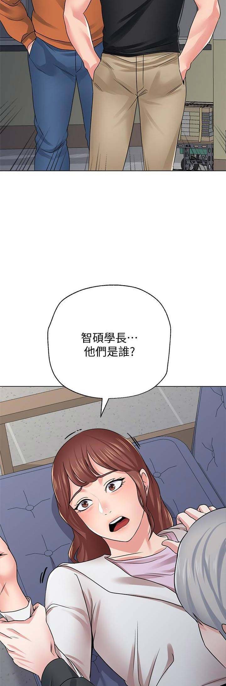 第104话8