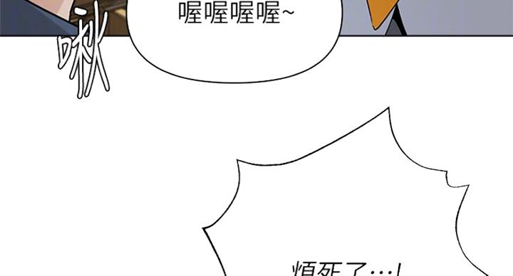 第177话58