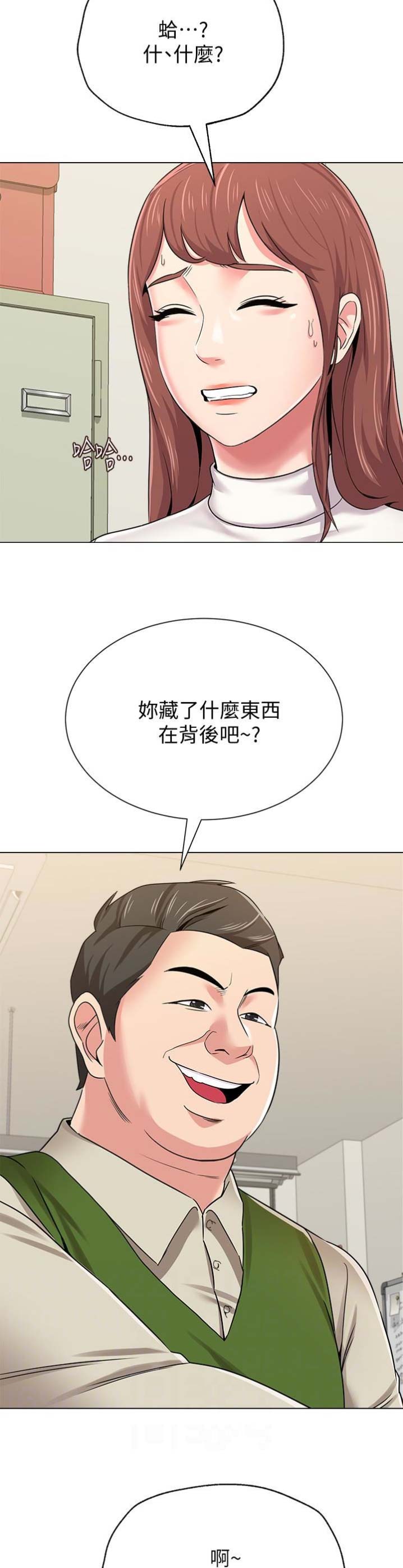 第91话8