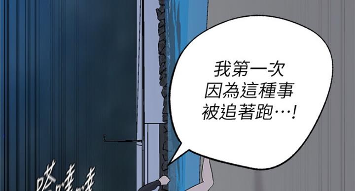 第183话95