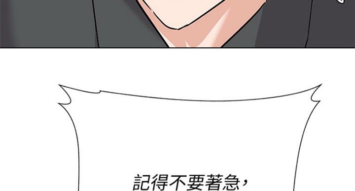 第181话60