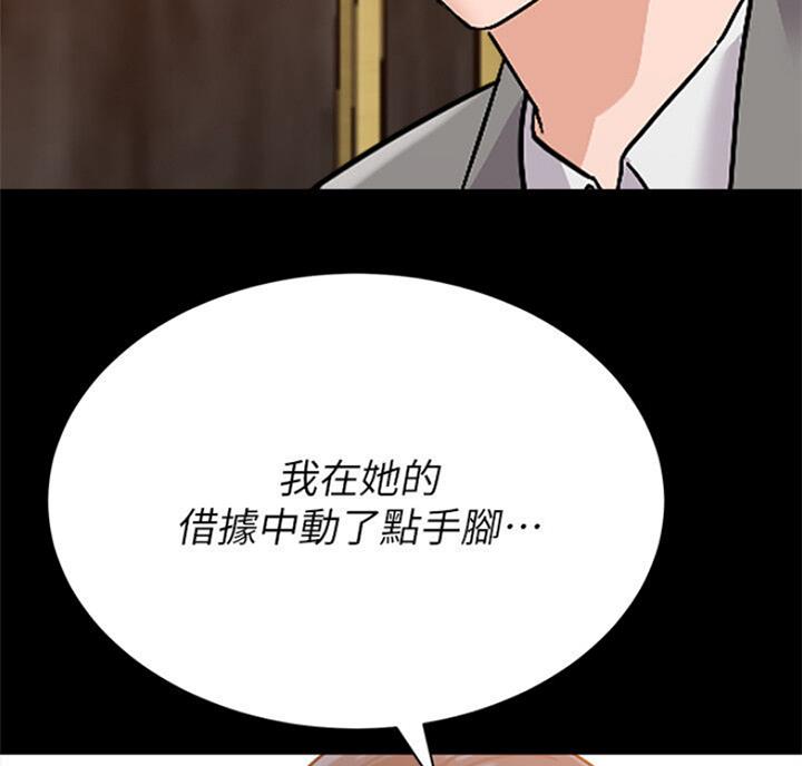 第174话30