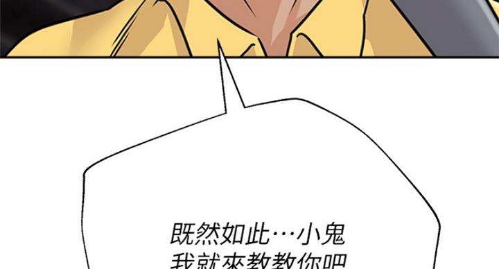 第186话165