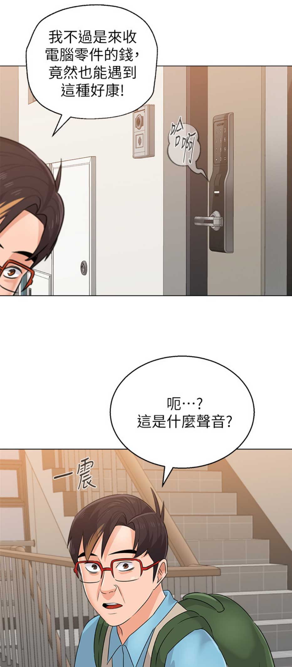 第159话5