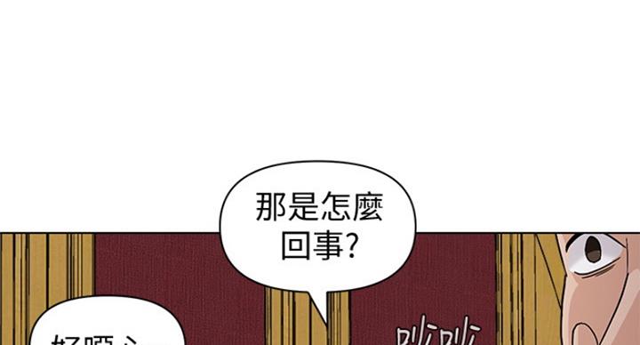 第178话65