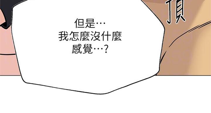 第169话10