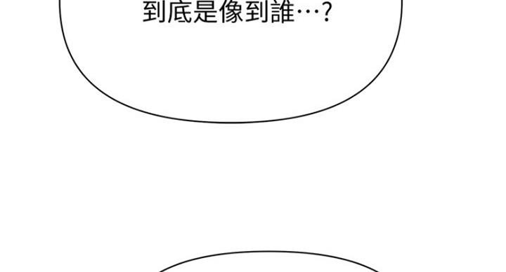 第190话131