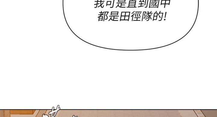 第180话71