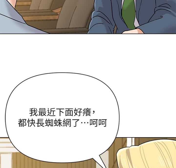 第174话71