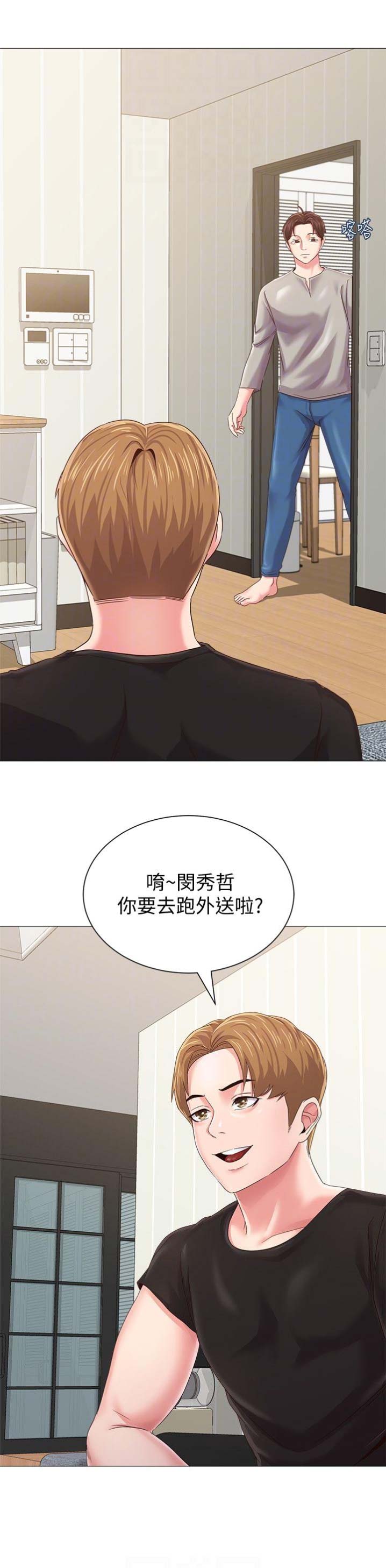 第70话3