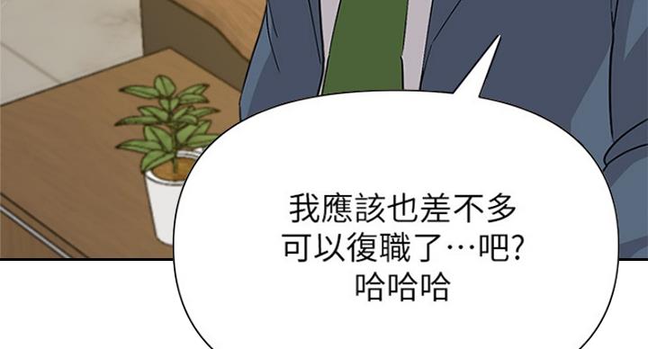 第178话9