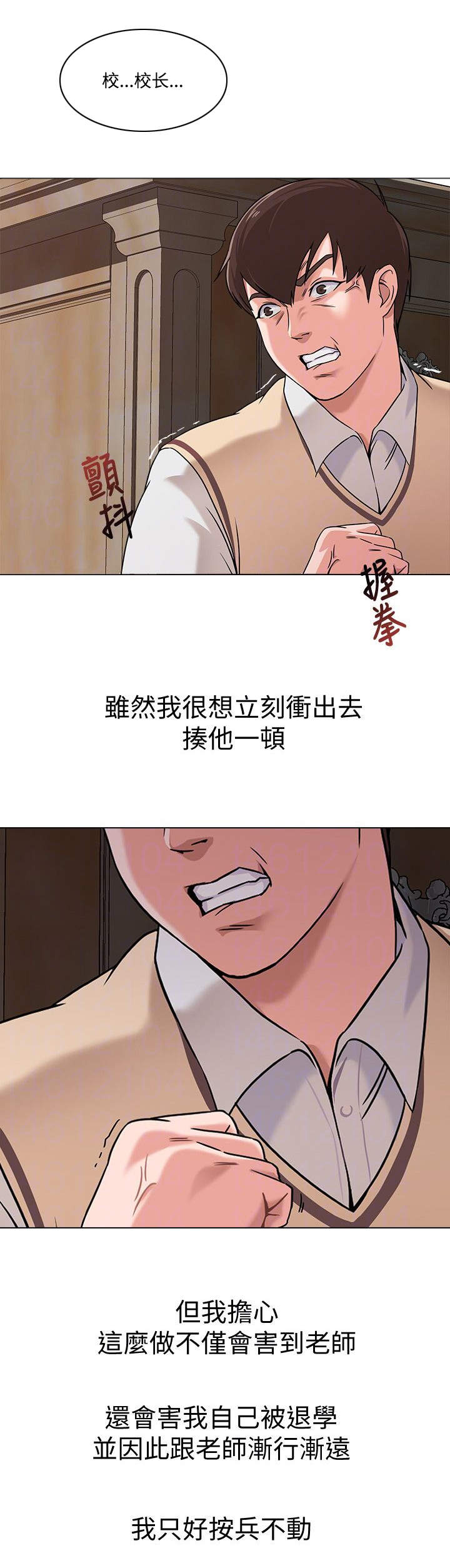 无能为力1