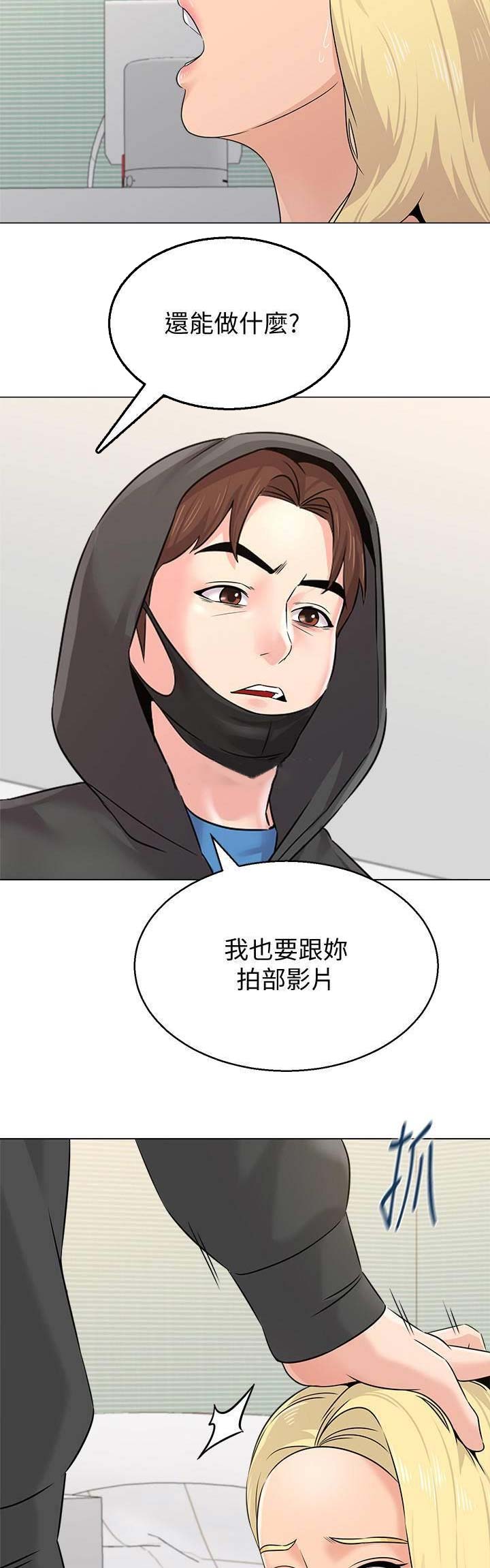 第140话14