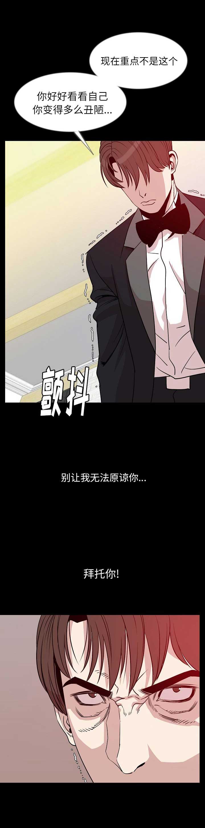 第82话2